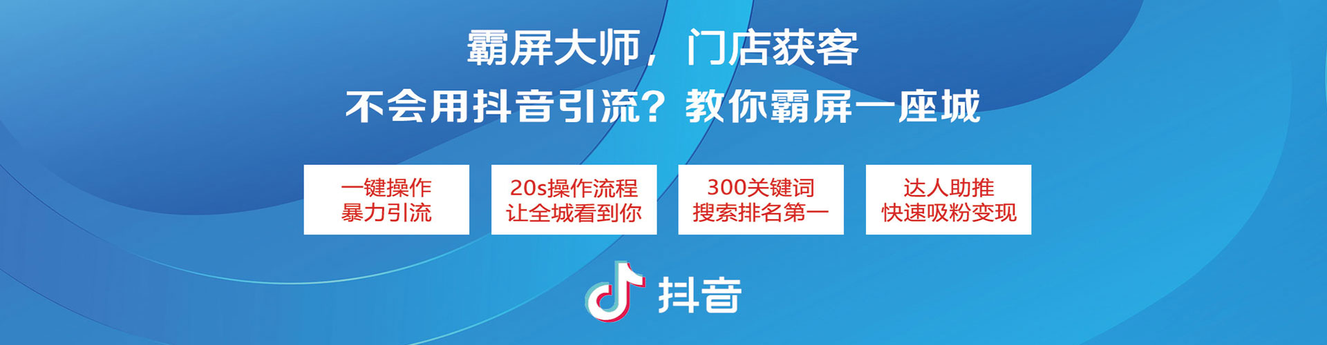 坪林推广竞价