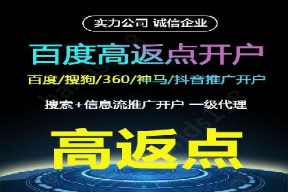搜索引擎营销（SEM）在本地企业的应用案例